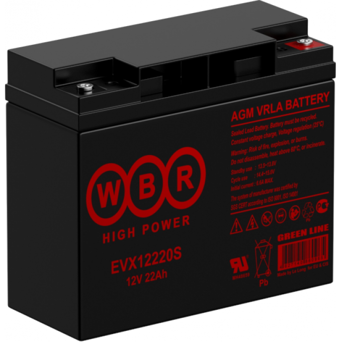 EVX 12220S Аккумуляторная батарея WBR 6,9 76x167x181 EVX-12220S